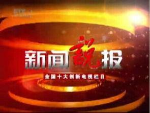 南昌新闻热线爆料  第2张